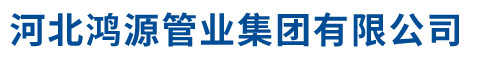 石家莊兌誠倉儲設備銷售有限公司